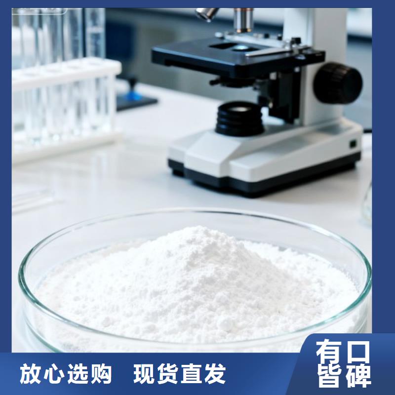 氢氧化钙快捷的物流配送