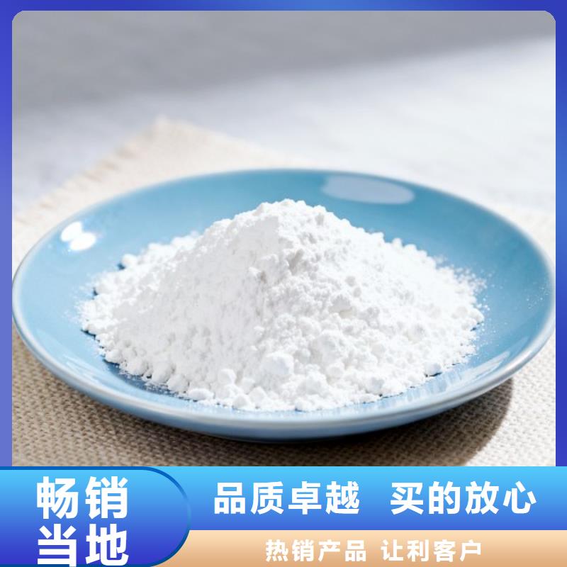 专业销售钢厂脱硫剂质量有保证