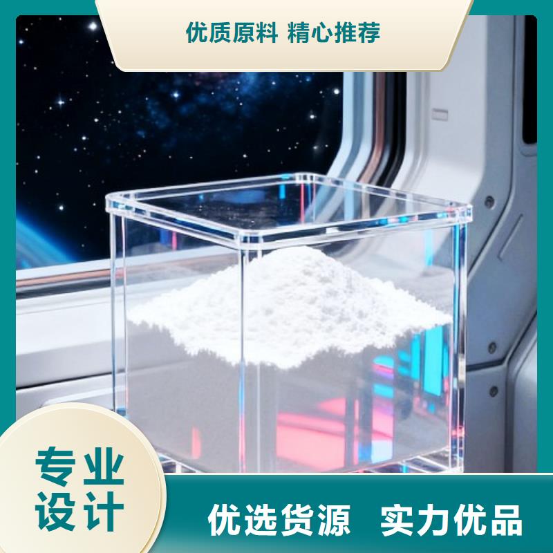 氢氧化钙精选优质材料