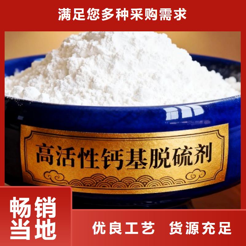 有现货的沼气脱硫剂供货商