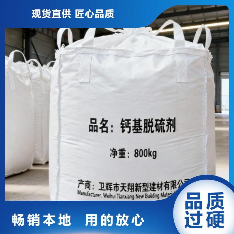 氢氧化钙买的放心