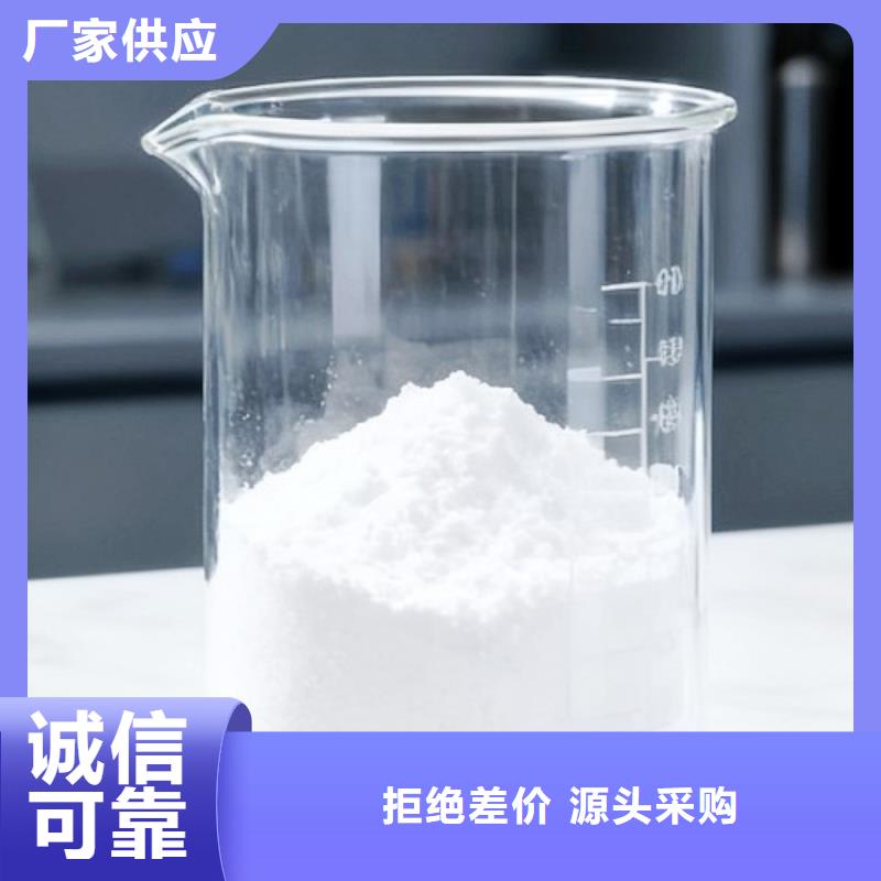 高活性脱硫脱销剂工厂直供