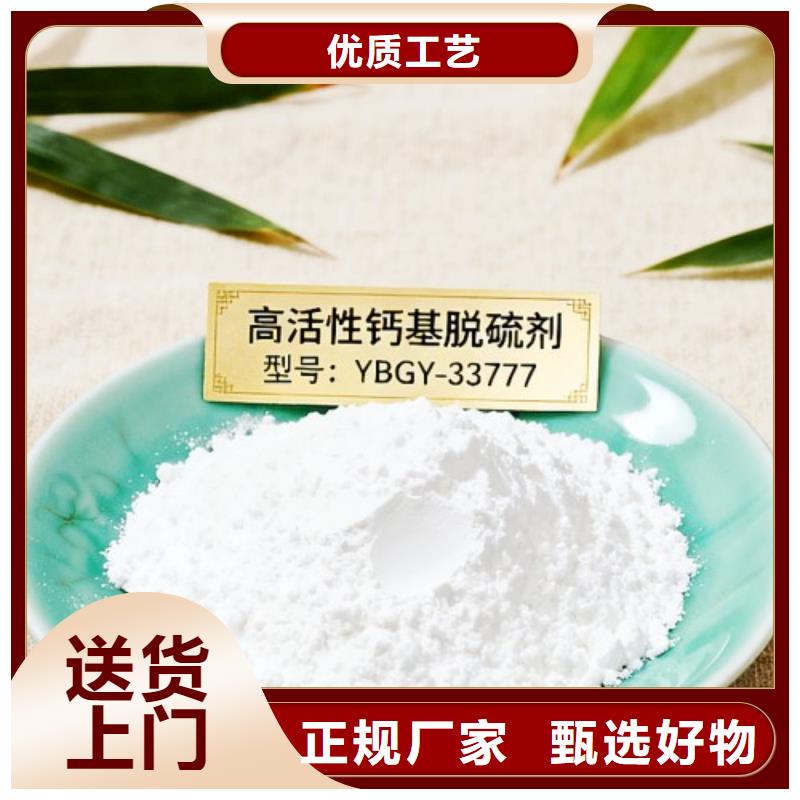 氢氧化钙精致工艺