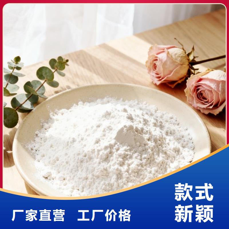 氢氧化钙源头厂家量大价优