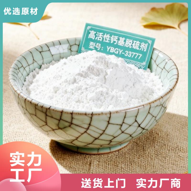 氢氧化钙【氧化钙】优质货源