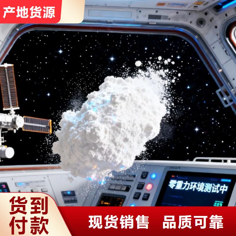 氢氧化钙-消石灰批发用品质赢得客户信赖