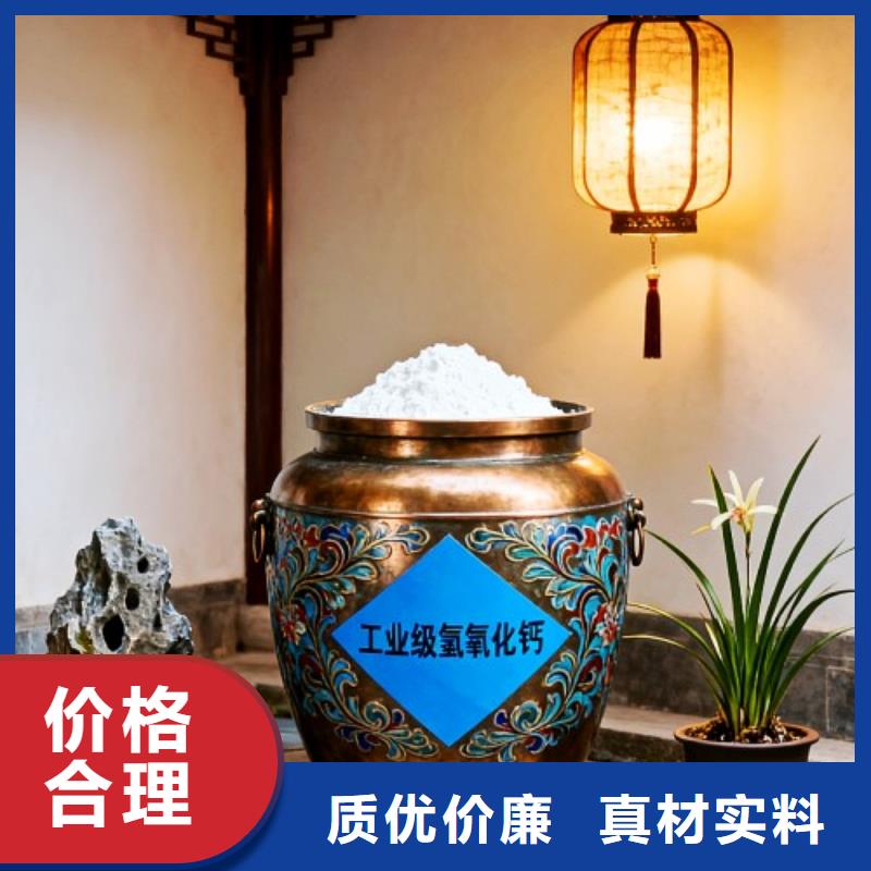 氢氧化钙消石灰品质不将就