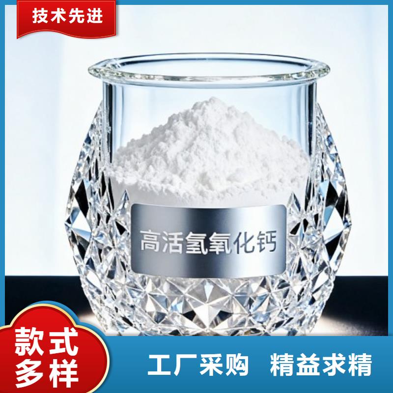 氢氧化钙可放心采购