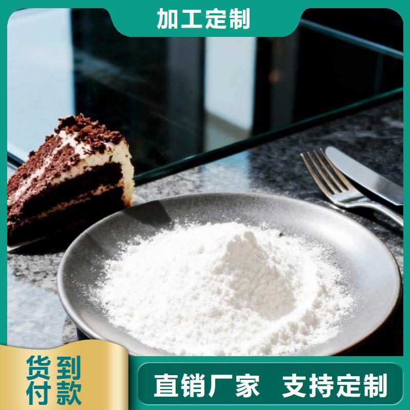 氢氧化钙24小时下单发货