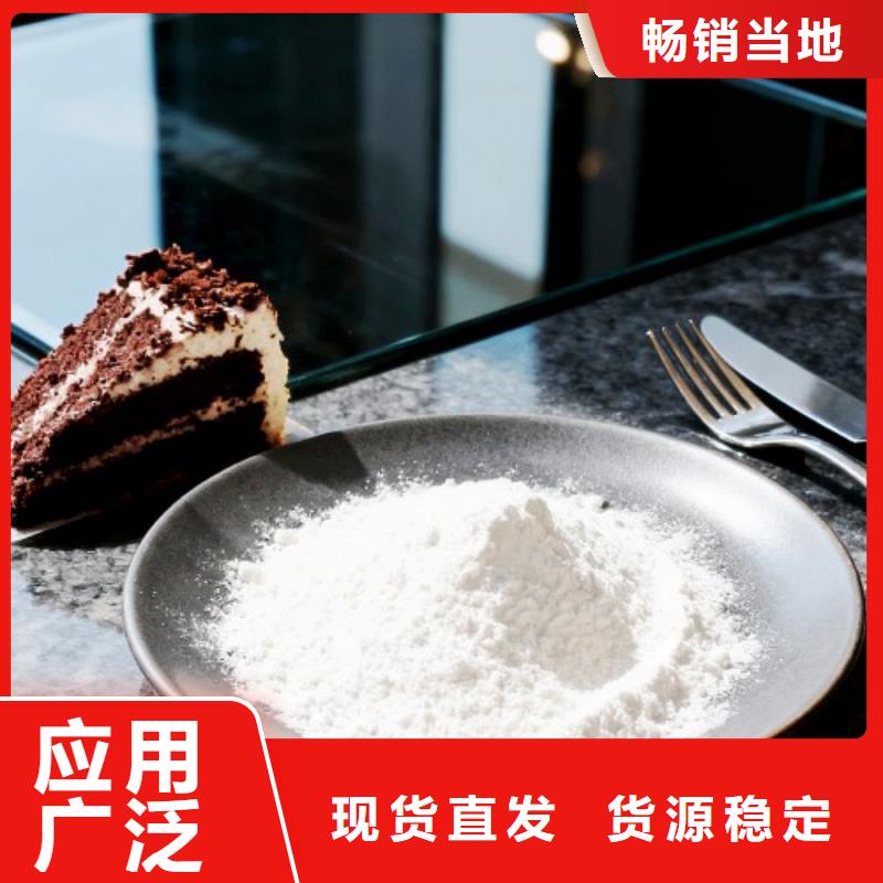 氢氧化钙符合行业标准