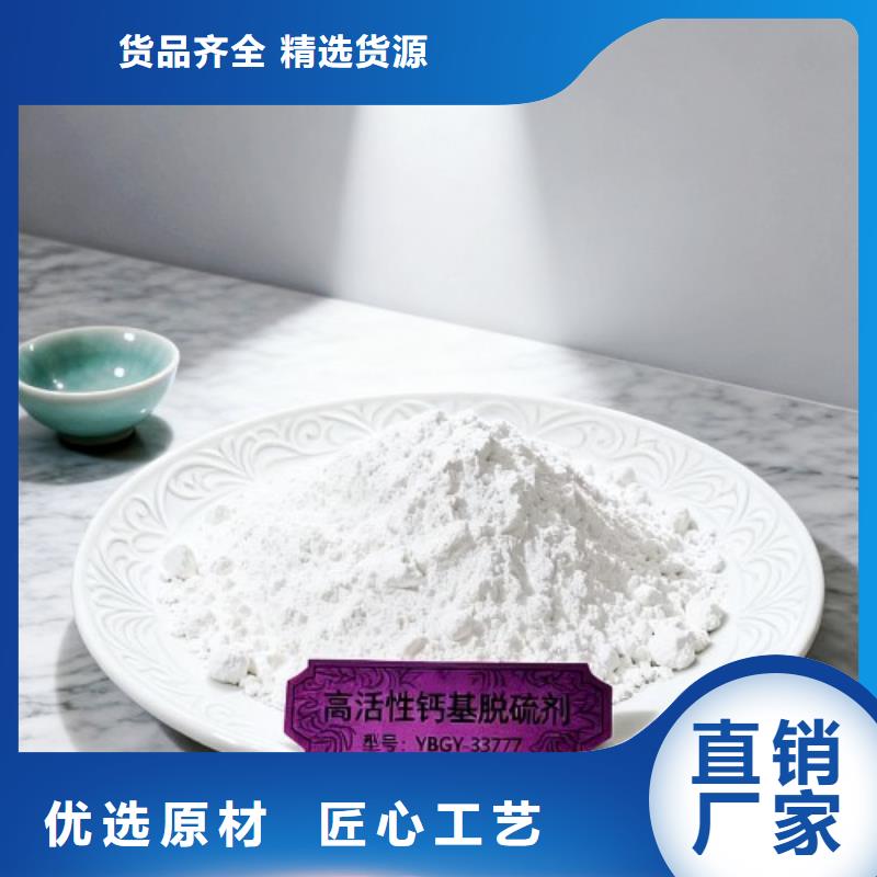 沼气脱硫剂多年老厂家