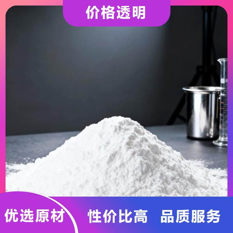 氢氧化钙物流配送