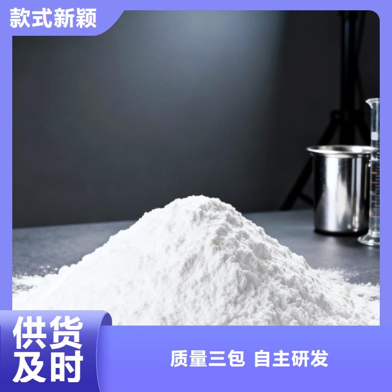 氢氧化钙来图来样定制