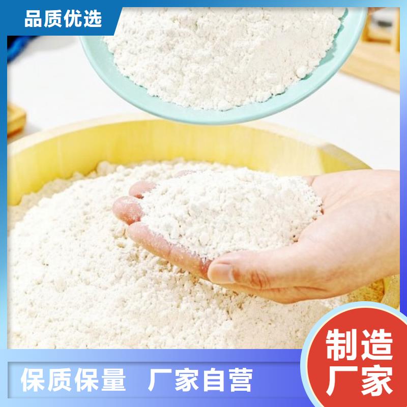 高活性脱硫剂厂家供应