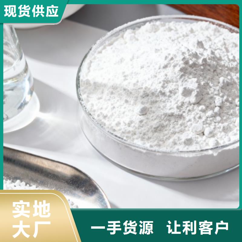 高活性脱硫剂厂家供应