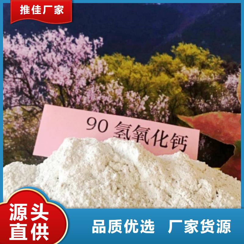 氧化钙专注生产制造多年