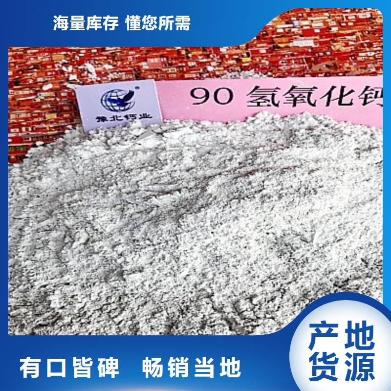 氧化钙白灰块氧化钙供货商品质保证实力见证