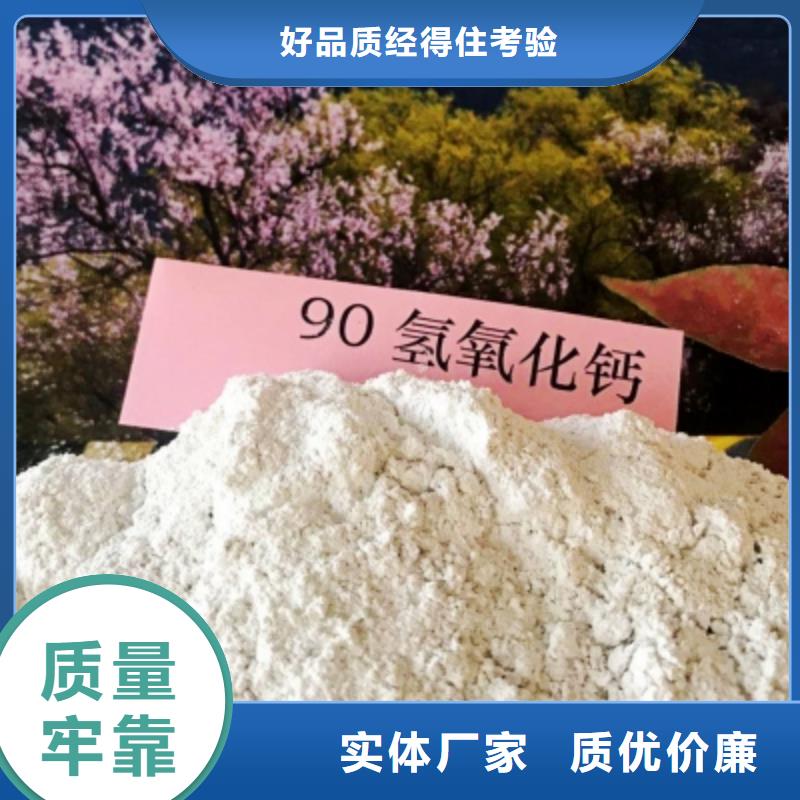 【氧化钙】-消石灰产品细节参数