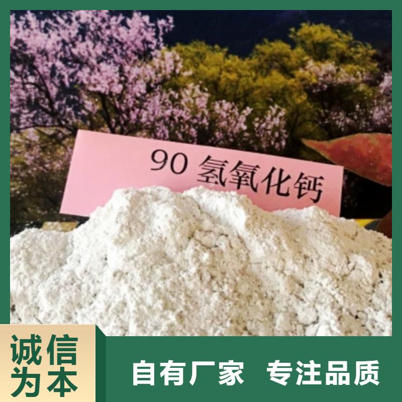 氧化钙氧化钙销售选择大厂家省事省心
