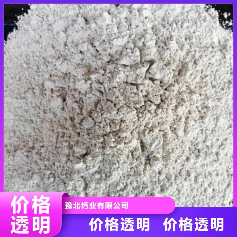 豫北钙业消石灰【氧化钙专注质量】