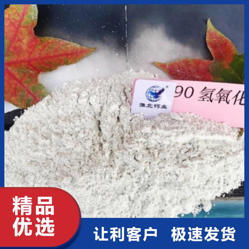  氧化钙高质量高信誉