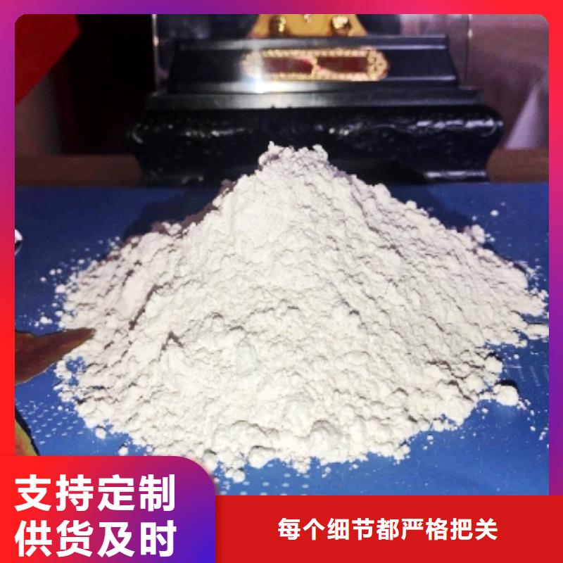 氧化鈣-高效脫硫劑品質(zhì)可靠