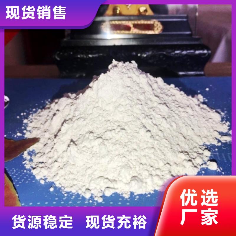 【氧化钙氢氧化钙价格精选优质材料】