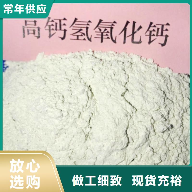 【氧化钙】,氢氧化钙品质做服务豫北钙业消石灰