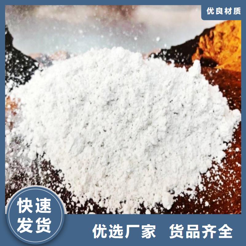 氧化钙,氢氧化钙生产厂家专业的生产厂家