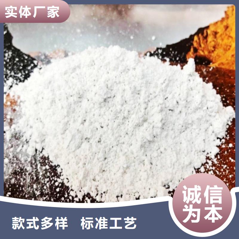 氧化钙好货采购