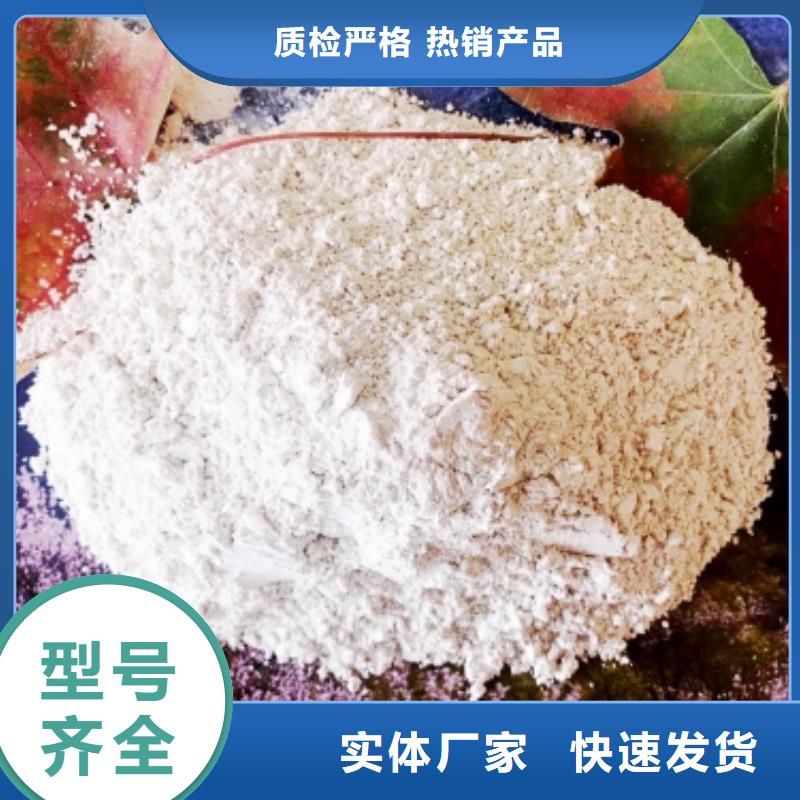氧化钙熟石灰脱硫剂专业的生产厂家-市场覆盖|抚顺|盘锦|大连|沈阳|朝阳|本溪-三玖采购网
