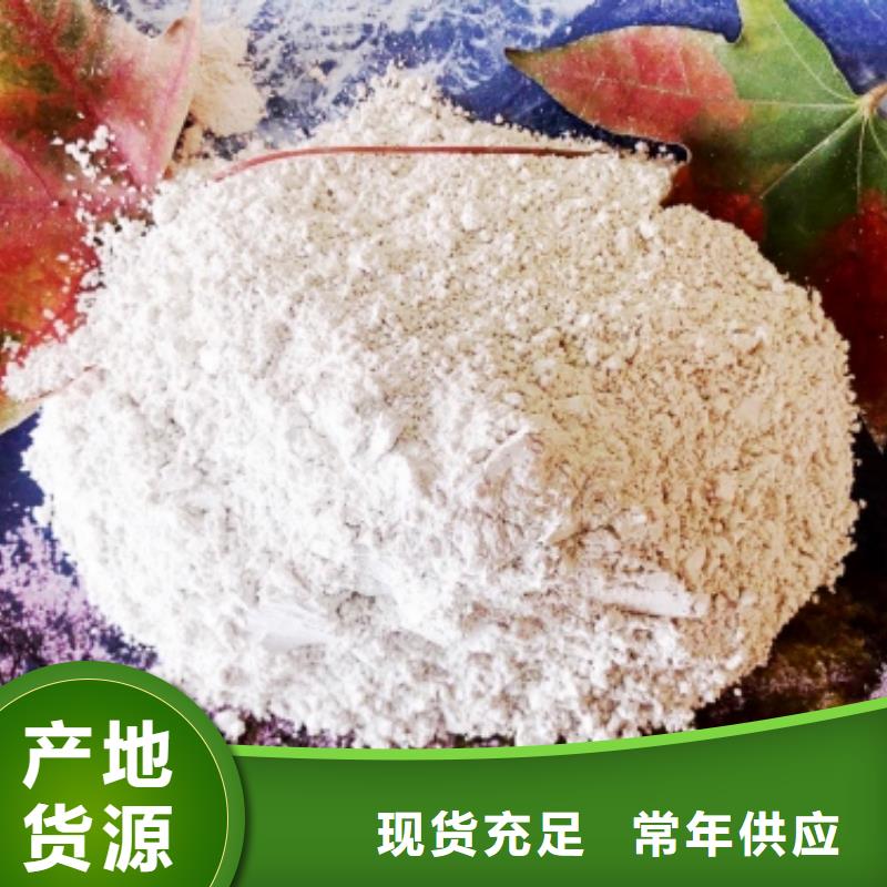 【氧化钙】氢氧化钙销售优良工艺