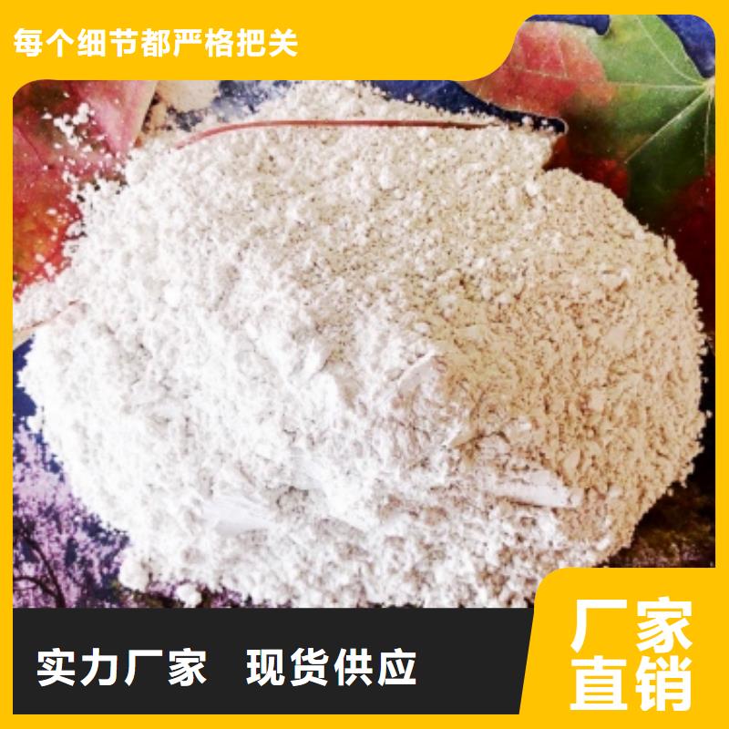氧化钙氢氧化钙供应厂家直销值得选择