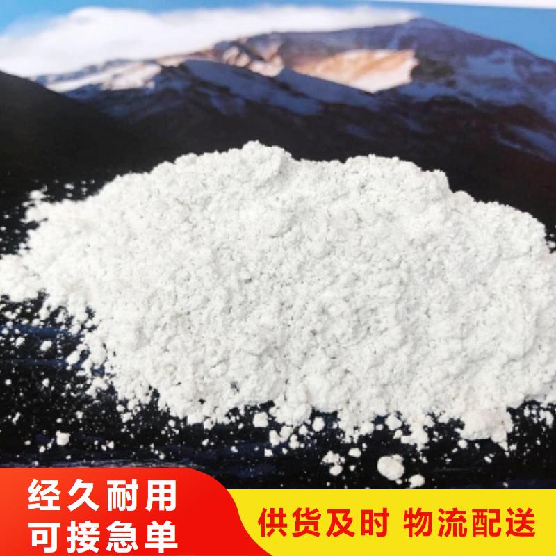 郧西|房县|武汉|孝感|黄冈|咸宁|鄂州|随州【氧化钙】,熟石灰氧化钙库存丰富供应商
