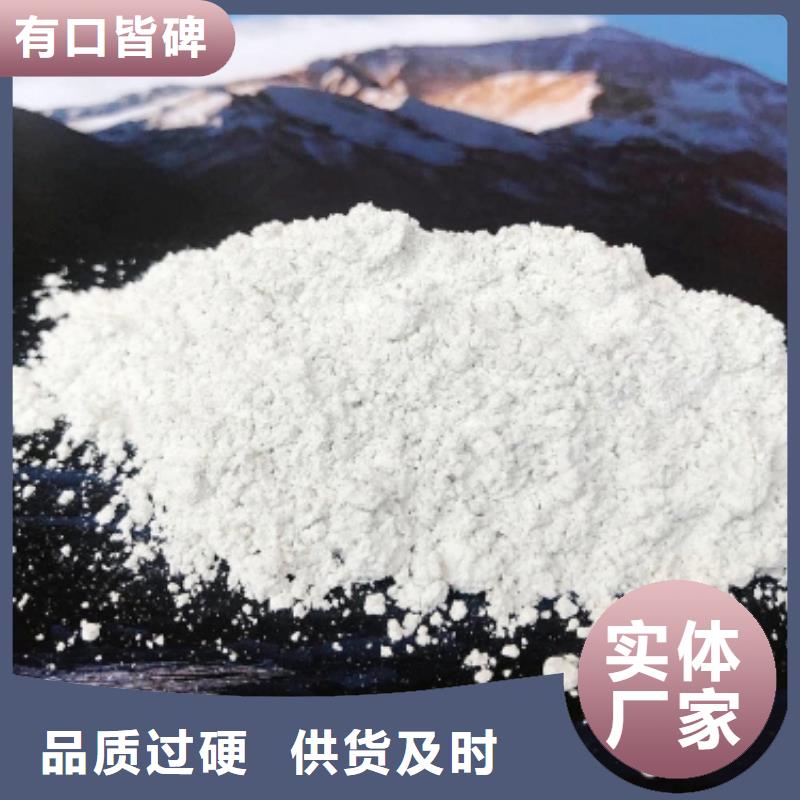 豫北钙业消石灰【氧化钙_氢氧化钙灰钙粉专业完善售后】cg39.com