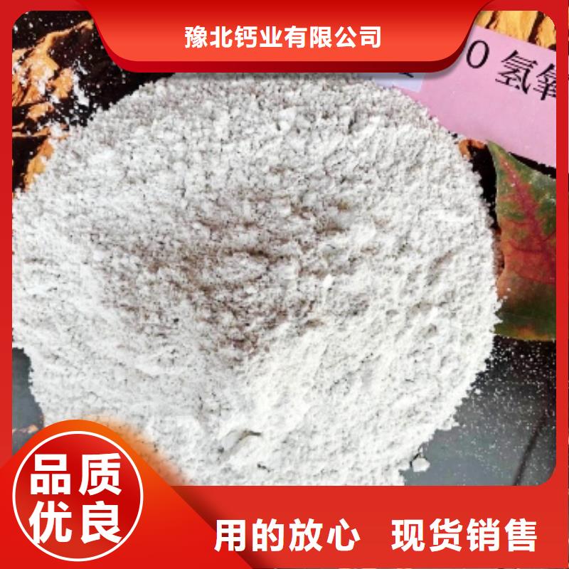 氧化钙熟石灰支持定制贴心售后
