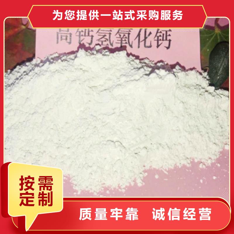 氧化钙消石灰现货直发