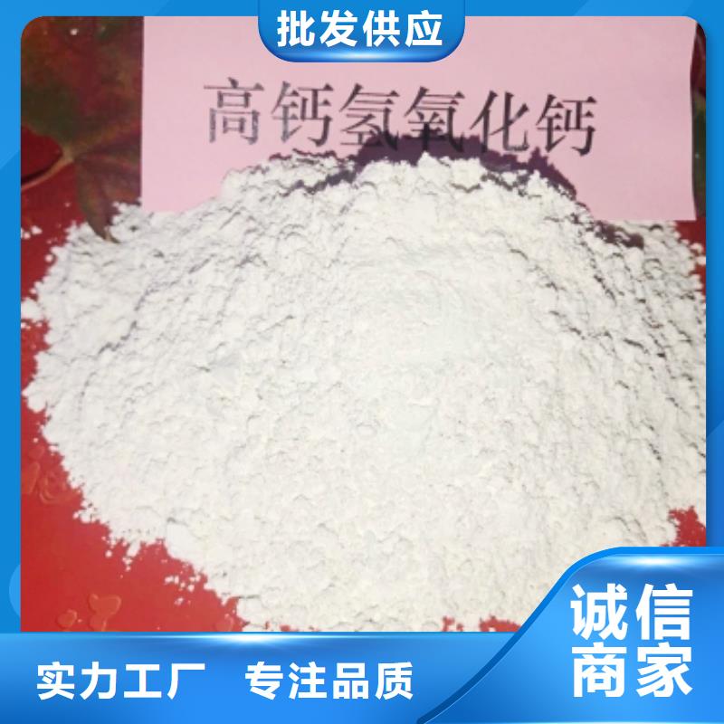 氧化钙【消石灰】严选材质