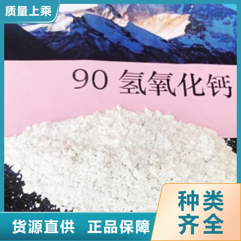 氧化鈣-氫氧化鈣氧化鈣專業(yè)供貨品質(zhì)管控