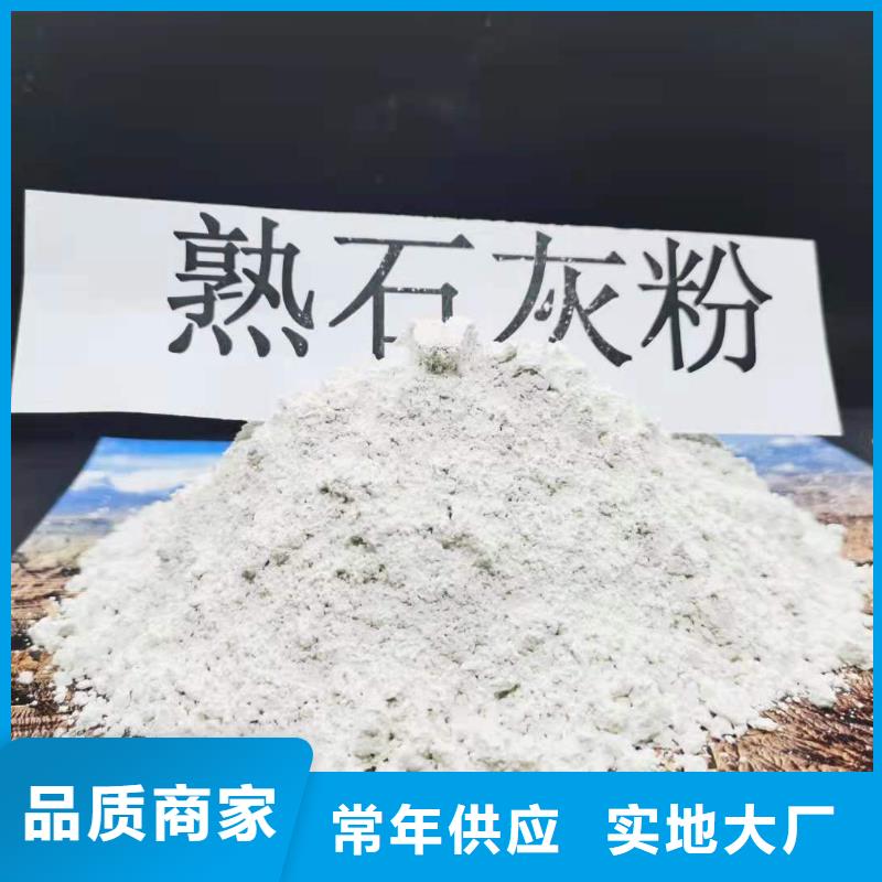 氧化钙氢氧化钙快捷物流