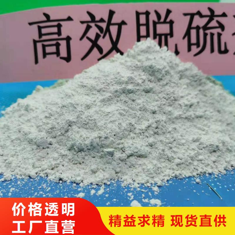 氧化钙烟气脱硫剂闪电发货