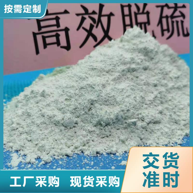 【 氧化钙,颗粒氢氧化钙工厂认证】 豫北钙业(兴安市分公司)