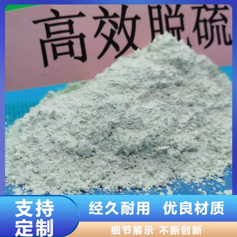 【氧化钙】-脱硫剂用品质说话