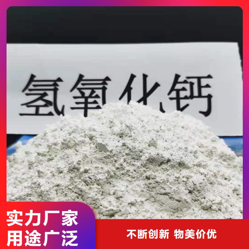 氧化钙-【白灰块氧化钙】实力才是硬道理