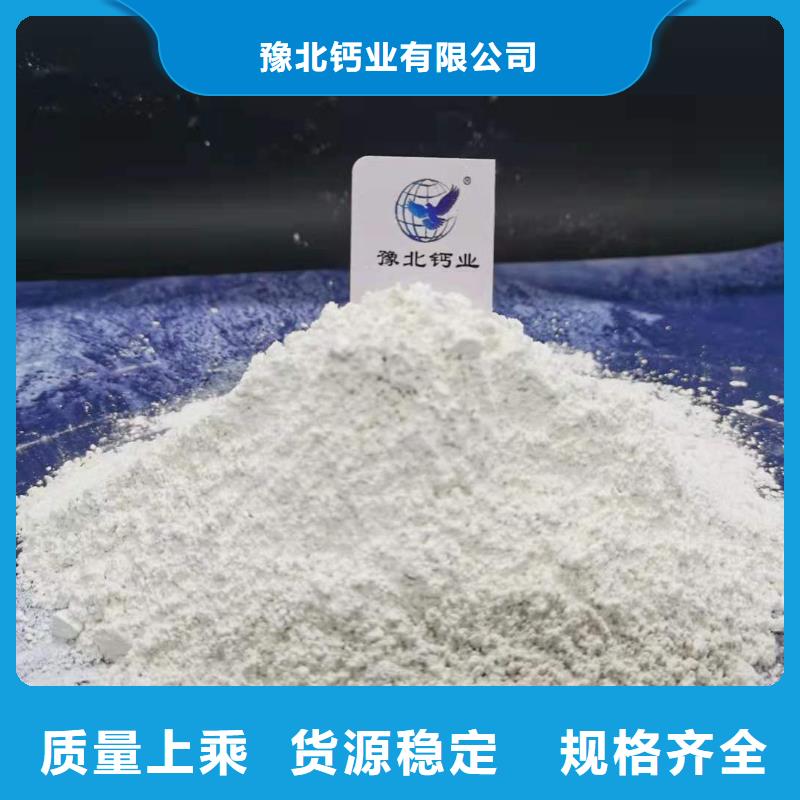 氧化钙好品质经得住考验