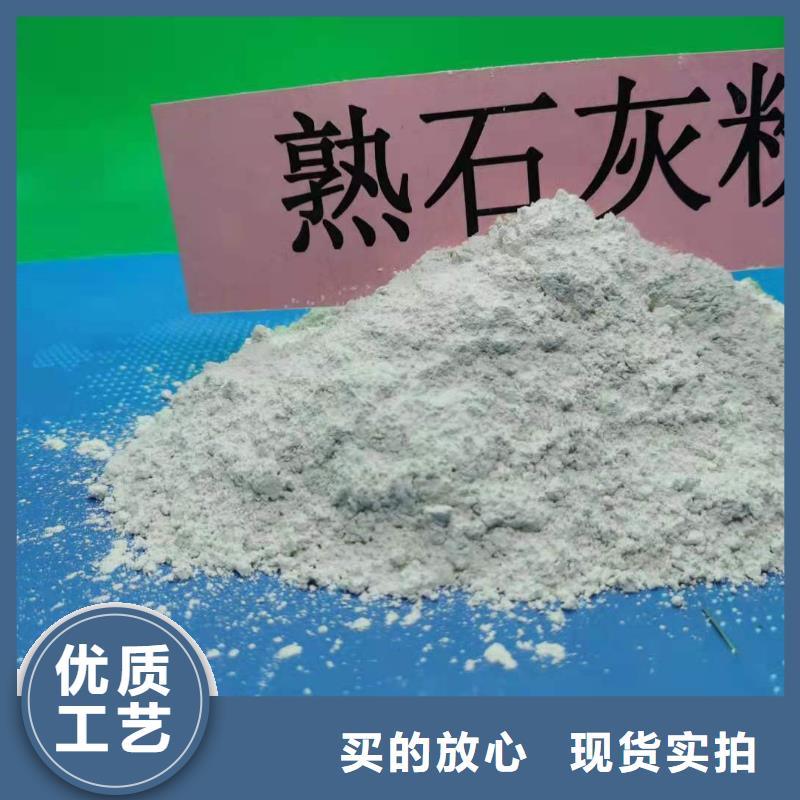  氧化钙工厂批发