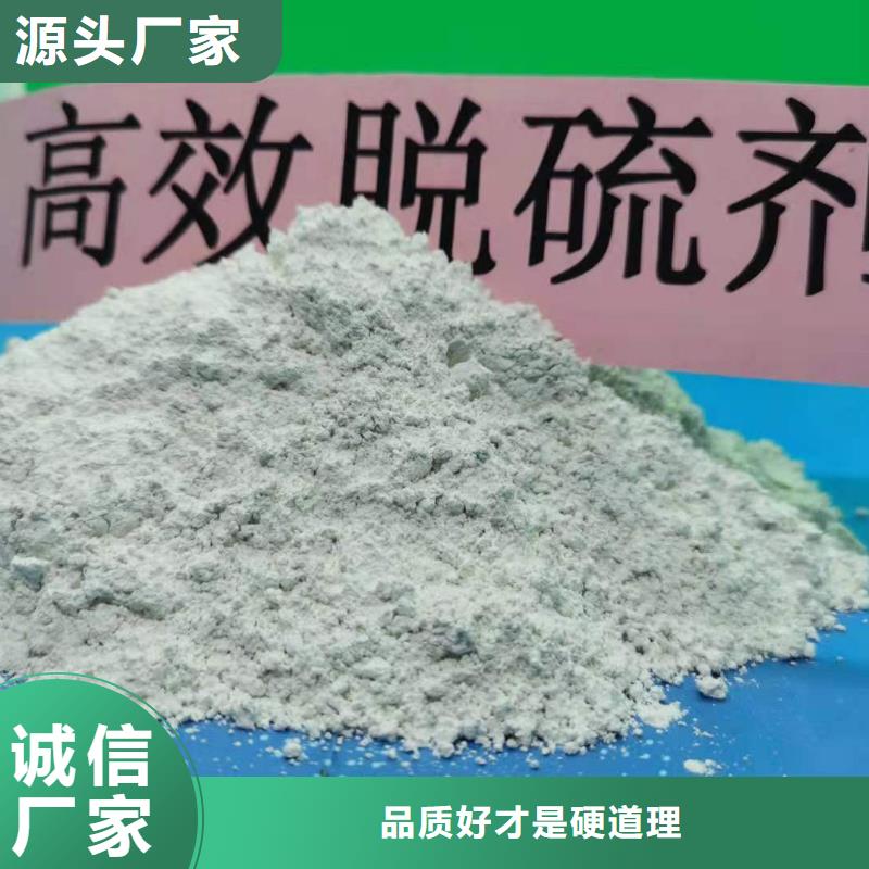 氧化钙_氢氧化钙销售发货及时