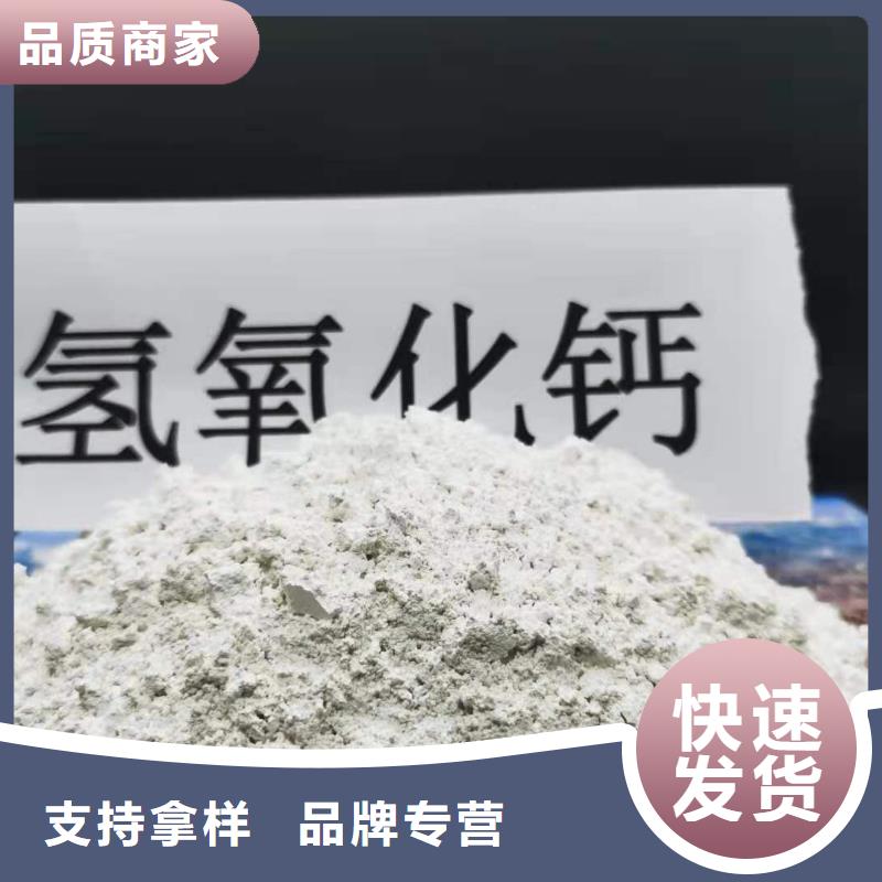  氧化钙厂家实力大