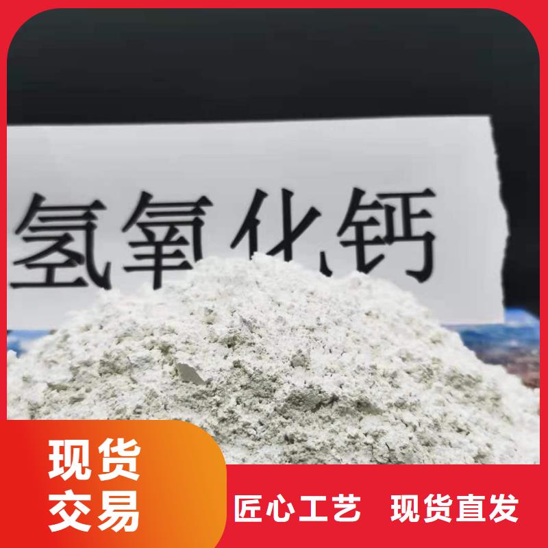 消石灰视频-泸州市消石灰-【本土】可服务区域纳溪|龙马潭|乐山|广安|德阳|巴中|甘孜