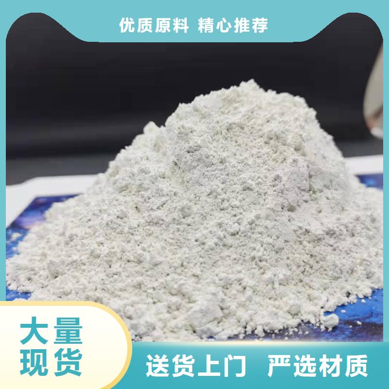 氧化钙消石灰优势